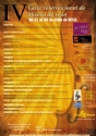 21th to 28th, July, 2012. IV International Music Course in León (Spain)